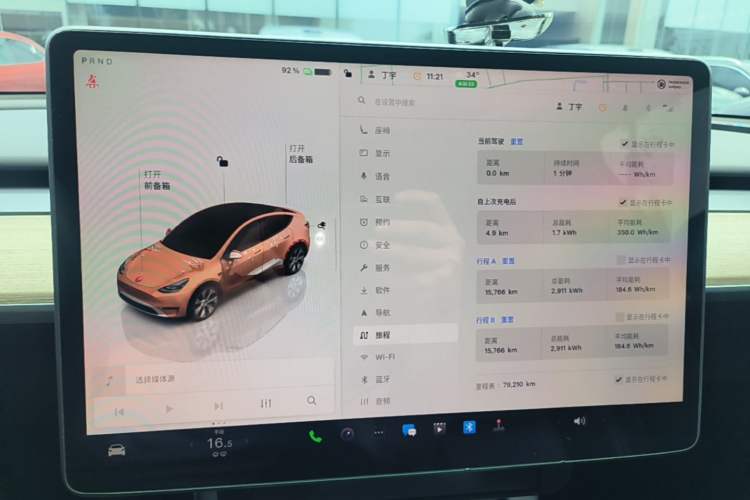 Used Tesla Model Y 2022 Revised Version Rear-Wheel Drive Instrument Cluster