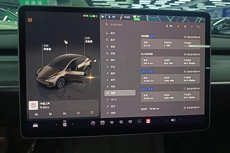Used Tesla Model Y 2022 Rear-Wheel-Drive Version Instrument Cluster