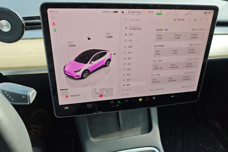 Used Tesla Model Y 2022 Revised Version Rear-Wheel Drive Audio And AC Panel
