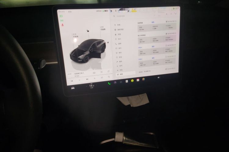 Used Tesla Model Y 2022 Long-Range All-Wheel-Drive Version Audio And AC Panel