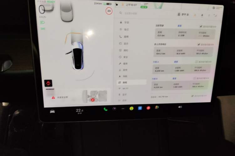 Used Tesla Model Y 2022 Revised Version Rear-Wheel Drive Instrument Cluster