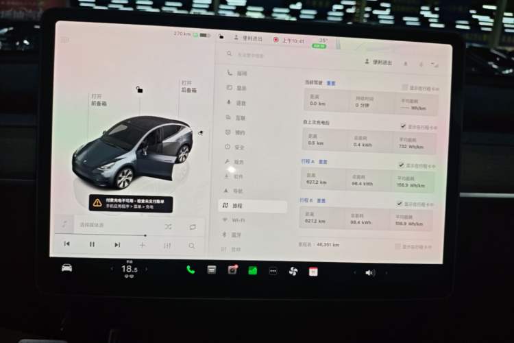 Used Tesla Model Y 2022 Rear-Wheel-Drive Version Audio And AC Panel