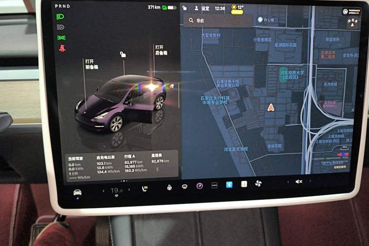 Used Tesla Model Y 2022 Rear-Wheel-Drive Version Audio And AC Panel