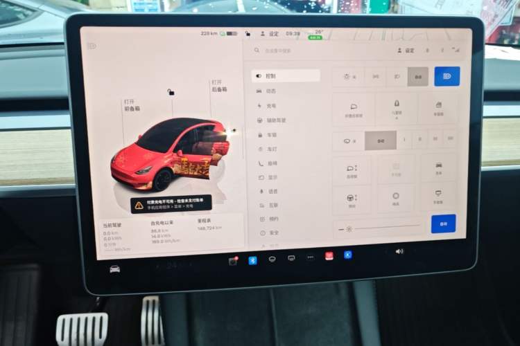 Used Tesla Model Y 2022 Performance High-Performance All-Wheel-Drive Version Audio And AC Panel