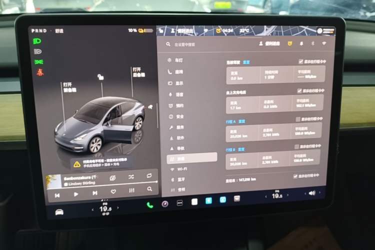 Used Tesla Model Y 2022 Revised Version Rear-Wheel Drive Audio And AC Panel