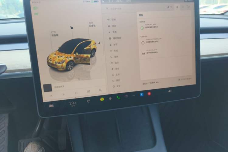 Used Tesla Model Y 2022 Rear-Wheel-Drive Version Audio And AC Panel