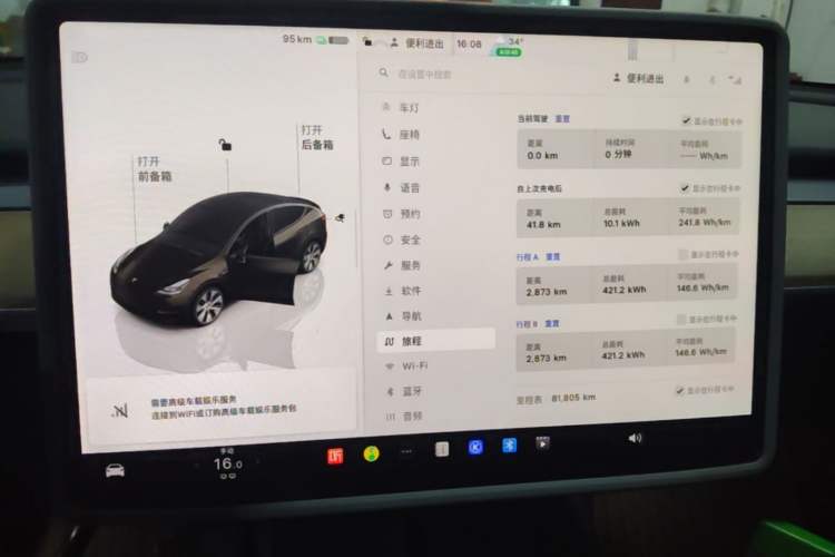 Used Tesla Model Y 2022 Rear-Wheel-Drive Version Audio And AC Panel