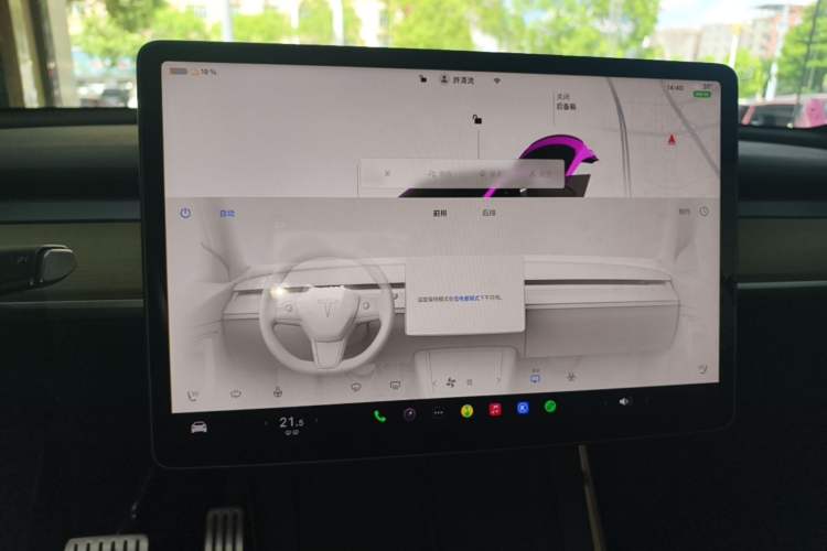 Used Tesla Model Y 2022 Performance High-Performance All-Wheel-Drive Version Audio And AC Panel