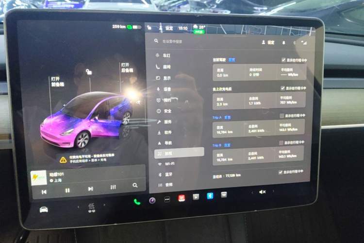 Used Tesla Model Y 2022 Revised Version Long-Range All-Wheel Drive Audio And AC Panel