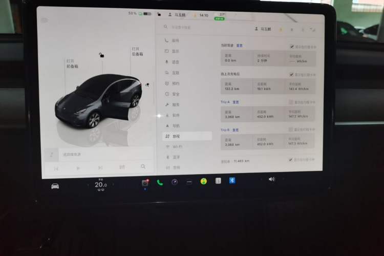 Used Tesla Model Y 2022 Revised Version Rear-Wheel Drive Audio And AC Panel