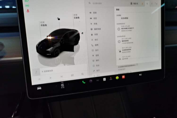 Used Tesla Model Y 2022 Rear-Wheel-Drive Version Audio And AC Panel
