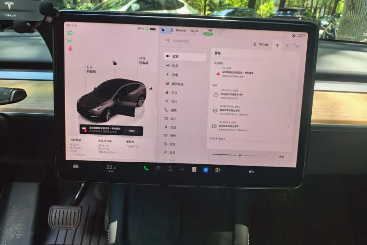 Used Tesla Model Y 2022 Rear-Wheel-Drive Version Audio And AC Panel