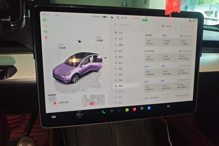 Used Tesla Model Y 2022 Revised Version Long-Range All-Wheel Drive Audio And AC Panel
