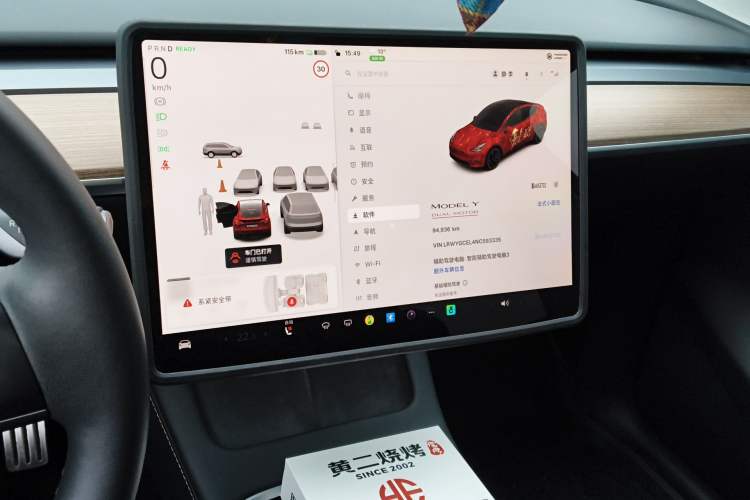 Used Tesla Model Y 2022 Performance High-Performance All-Wheel-Drive Version Audio And AC Panel