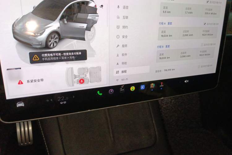 Used Tesla Model Y 2022 Revised Version Rear-Wheel Drive Audio And AC Panel