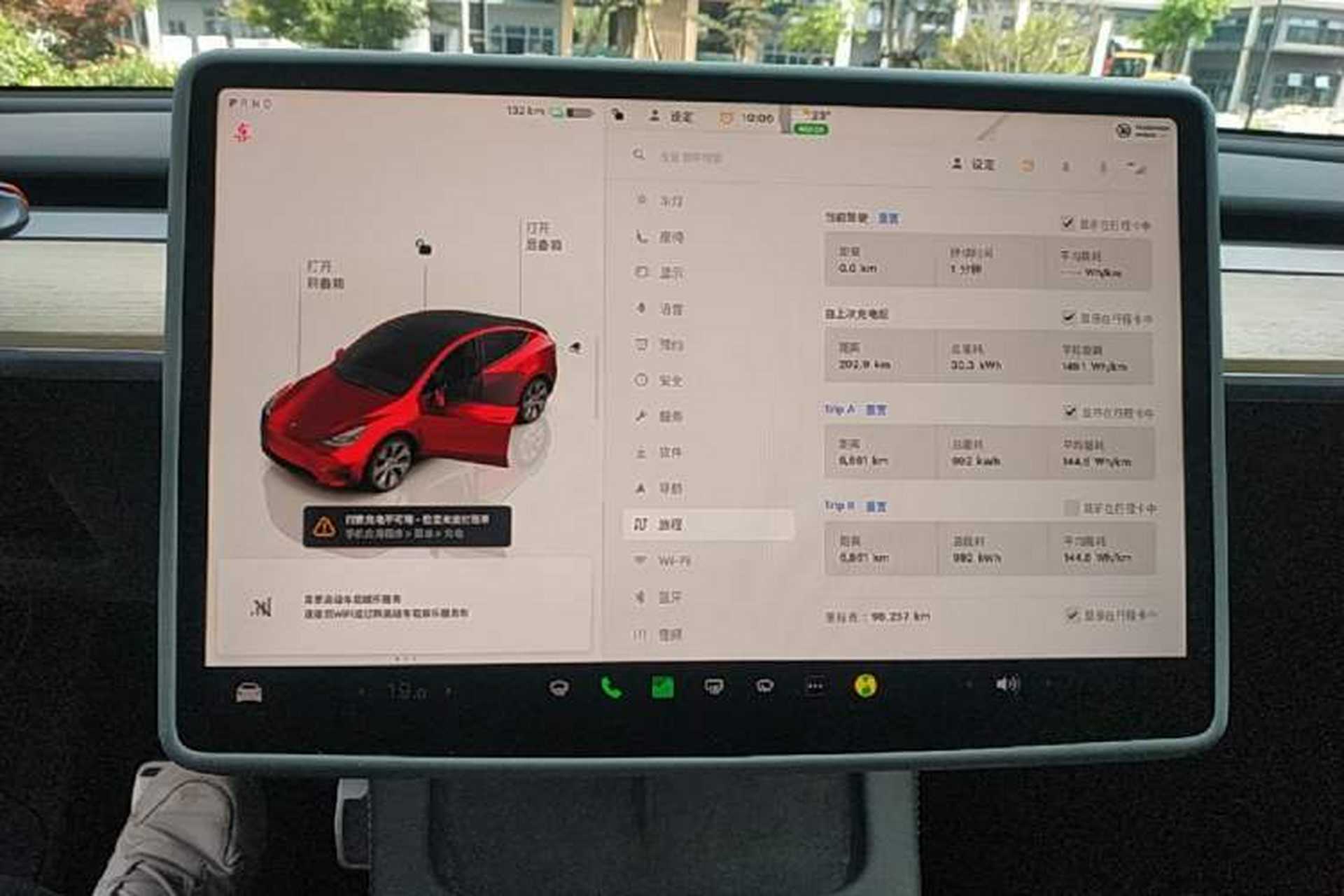 Used Tesla Model Y 2022 Revised Version Rear-Wheel Drive Audio And AC Panel