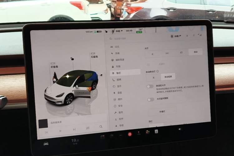 Used Tesla Model Y 2022 Revised Version Rear-Wheel Drive Audio And AC Panel