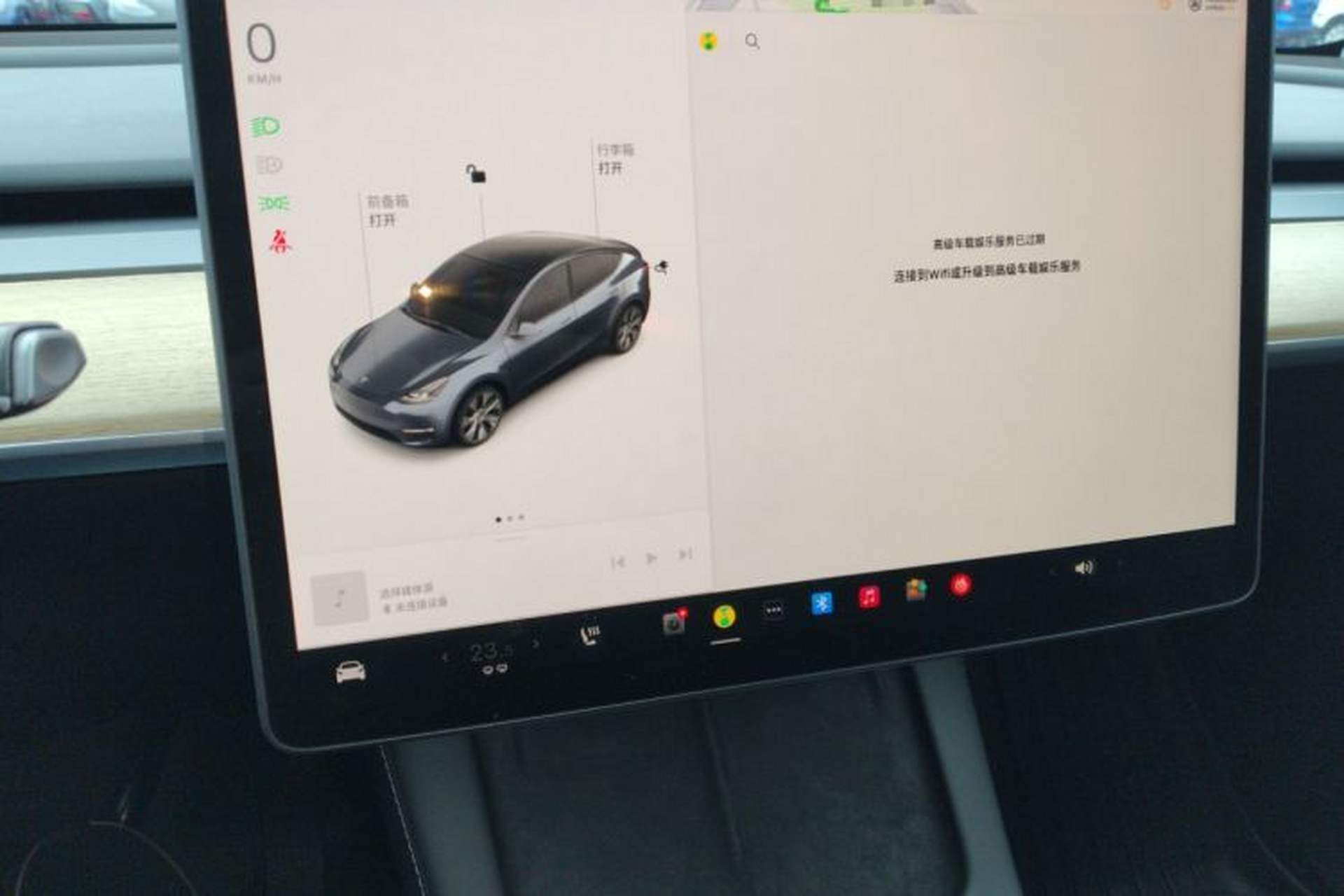 Used Tesla Model Y 2022 Rear-Wheel-Drive Version Audio And AC Panel