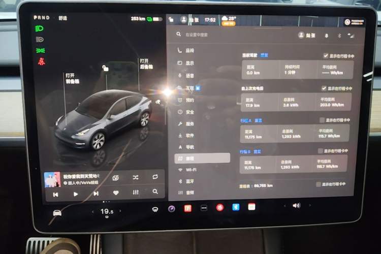 Used Tesla Model Y 2022 Revised Version Rear-Wheel Drive Audio And AC Panel
