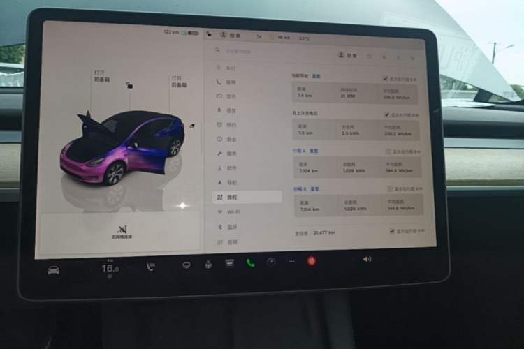 Used Tesla Model Y 2022 Rear-Wheel-Drive Version Audio And AC Panel