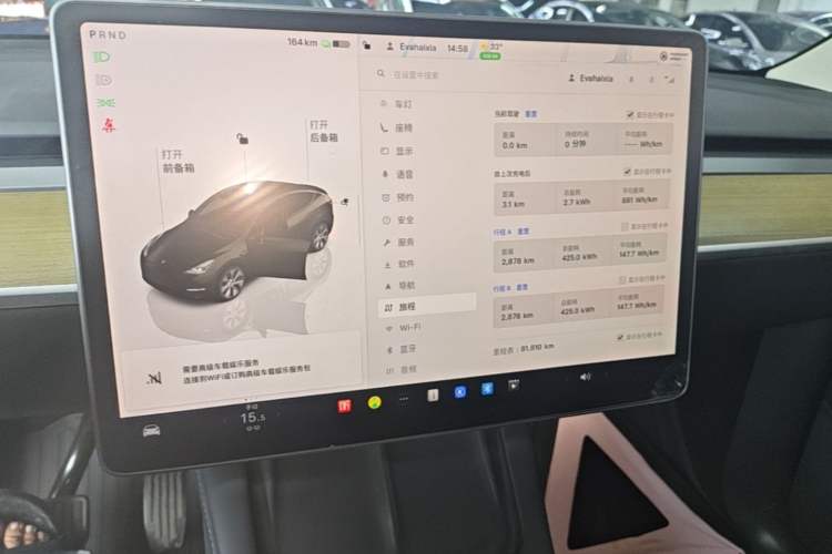 Used Tesla Model Y 2022 Rear-Wheel-Drive Version Audio And AC Panel
