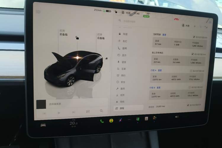 Used Tesla Model Y 2022 Rear-Wheel-Drive Version Audio And AC Panel
