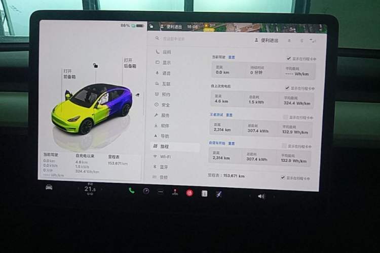 Used Tesla Model Y 2022 Rear-Wheel-Drive Version Audio And AC Panel