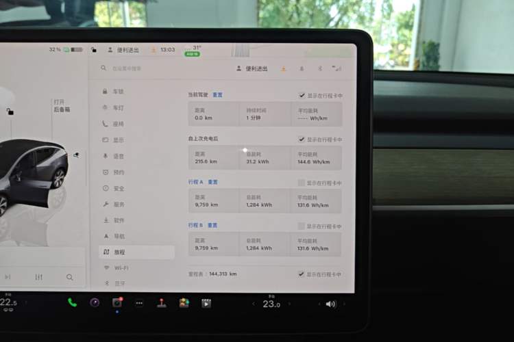 Used Tesla Model Y 2022 Revised Version Rear-Wheel Drive Audio And AC Panel