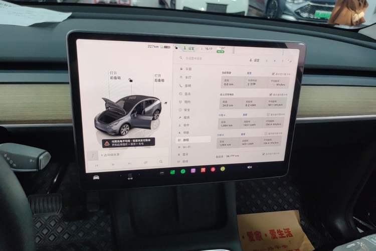 Used Tesla Model Y 2022 Rear-Wheel-Drive Version Audio And AC Panel