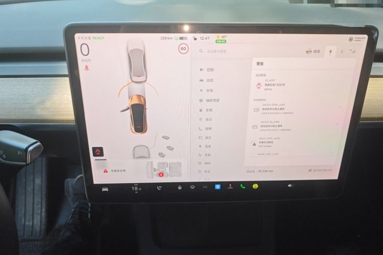Used Tesla Model Y 2022 Revised Version Rear-Wheel Drive Audio And AC Panel