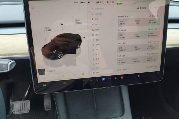 Used Tesla Model Y 2022 Revised Version Long-Range All-Wheel Drive Audio And AC Panel