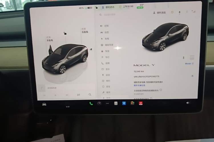 Used Tesla Model Y 2022 Revised Version Rear-Wheel Drive Audio And AC Panel