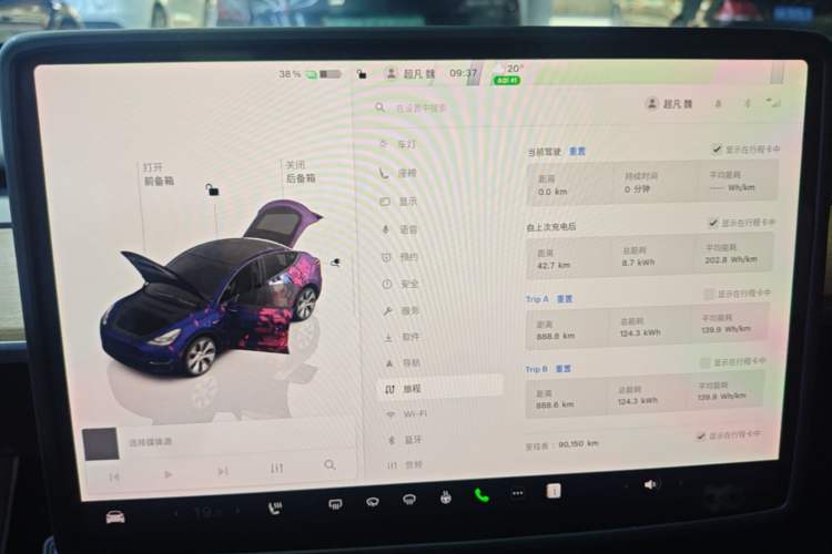 Used Tesla Model Y 2022 Rear-Wheel-Drive Version Audio And AC Panel
