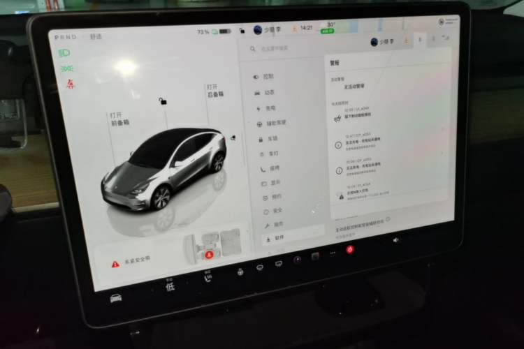 Used Tesla Model Y 2022 Revised Version Long-Range All-Wheel Drive Audio And AC Panel