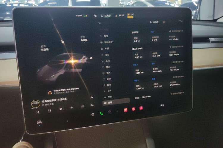 Used Tesla Model Y 2022 Long-Range All-Wheel-Drive Version Audio And AC Panel