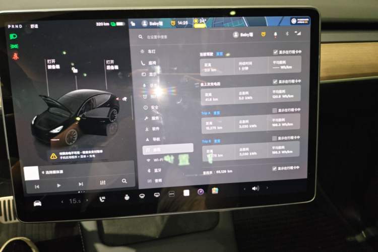 Used Tesla Model Y 2022 Revised Version Rear-Wheel Drive Instrument Cluster