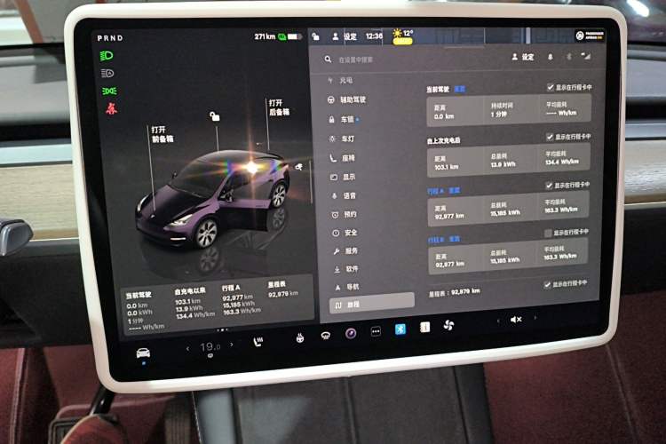 Used Tesla Model Y 2022 Rear-Wheel-Drive Version Instrument Cluster