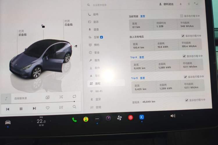 Used Tesla Model Y 2022 Revised Version Rear-Wheel Drive Instrument Cluster