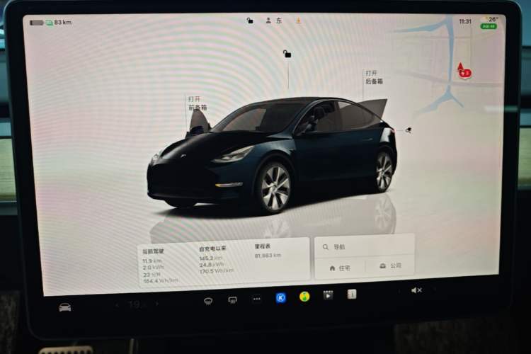 Used Tesla Model Y 2022 Revised Version Rear-Wheel Drive Instrument Cluster