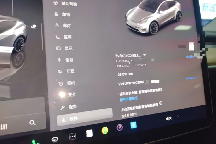 Used Tesla Model Y 2022 Revised Version Long-Range All-Wheel Drive Instrument Cluster