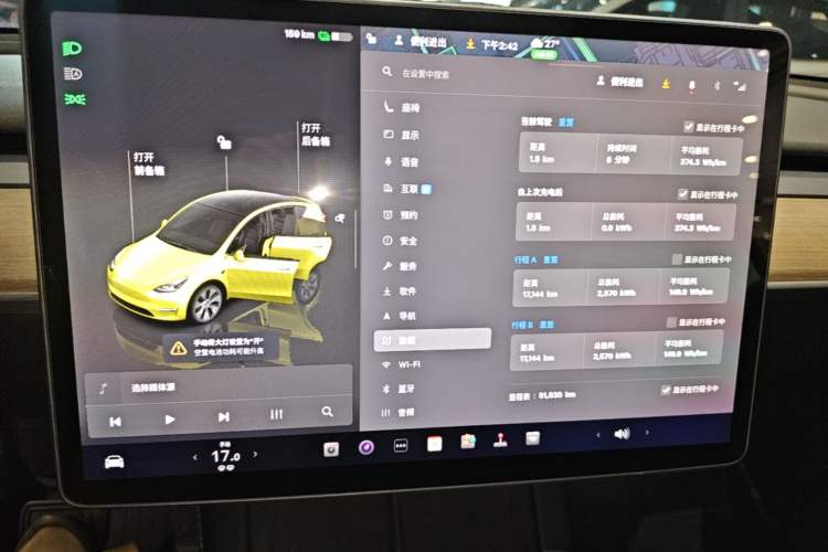 Used Tesla Model Y 2022 Rear-Wheel-Drive Version Instrument Cluster