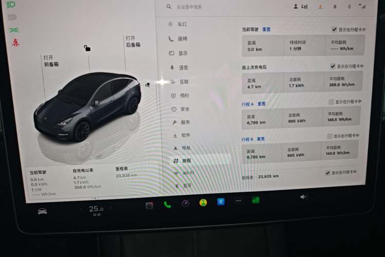 Used Tesla Model Y 2022 Rear-Wheel-Drive Version Instrument Cluster