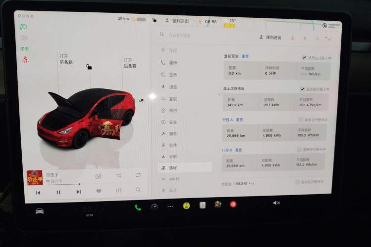 Used Tesla Model Y 2022 Performance High-Performance All-Wheel-Drive Version Instrument Cluster