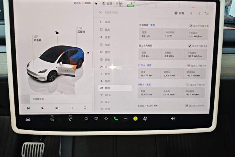 Used Tesla Model Y 2022 Revised Version Rear-Wheel Drive Instrument Cluster