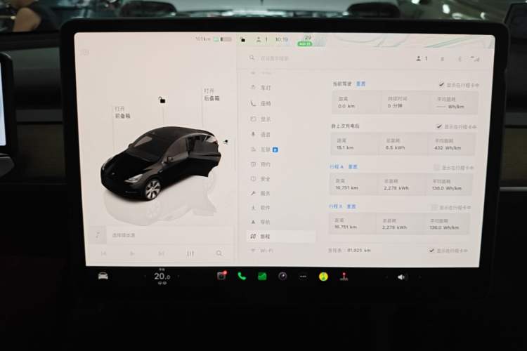 Used Tesla Model Y 2022 Revised Version Rear-Wheel Drive Instrument Cluster