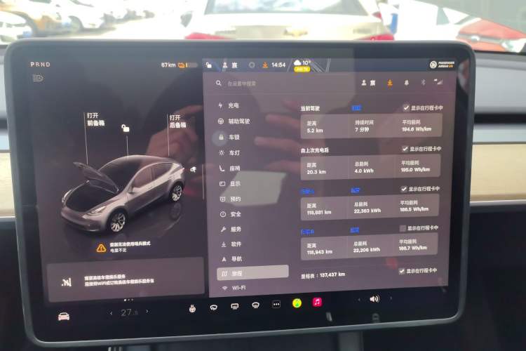 Used Tesla Model Y 2022 Long-Range All-Wheel-Drive Version Instrument Cluster