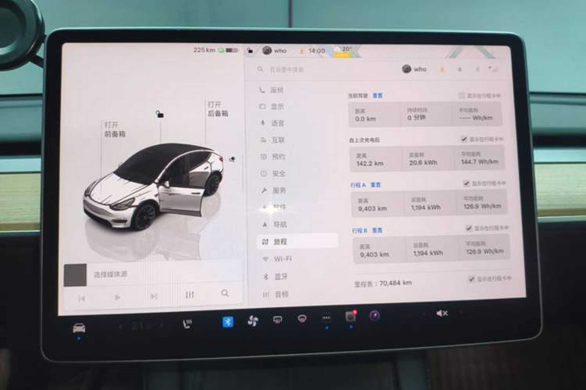 Used Tesla Model Y 2022 Revised Version Rear-Wheel Drive Instrument Cluster