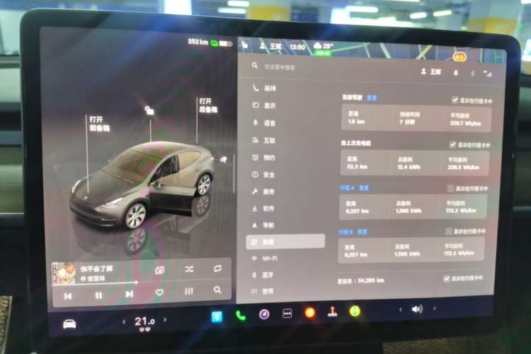 Used Tesla Model Y 2022 Revised Version Rear-Wheel Drive Instrument Cluster