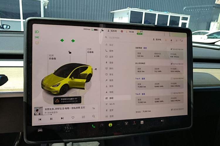 Used Tesla Model Y 2022 Revised Version Rear-Wheel Drive Instrument Cluster
