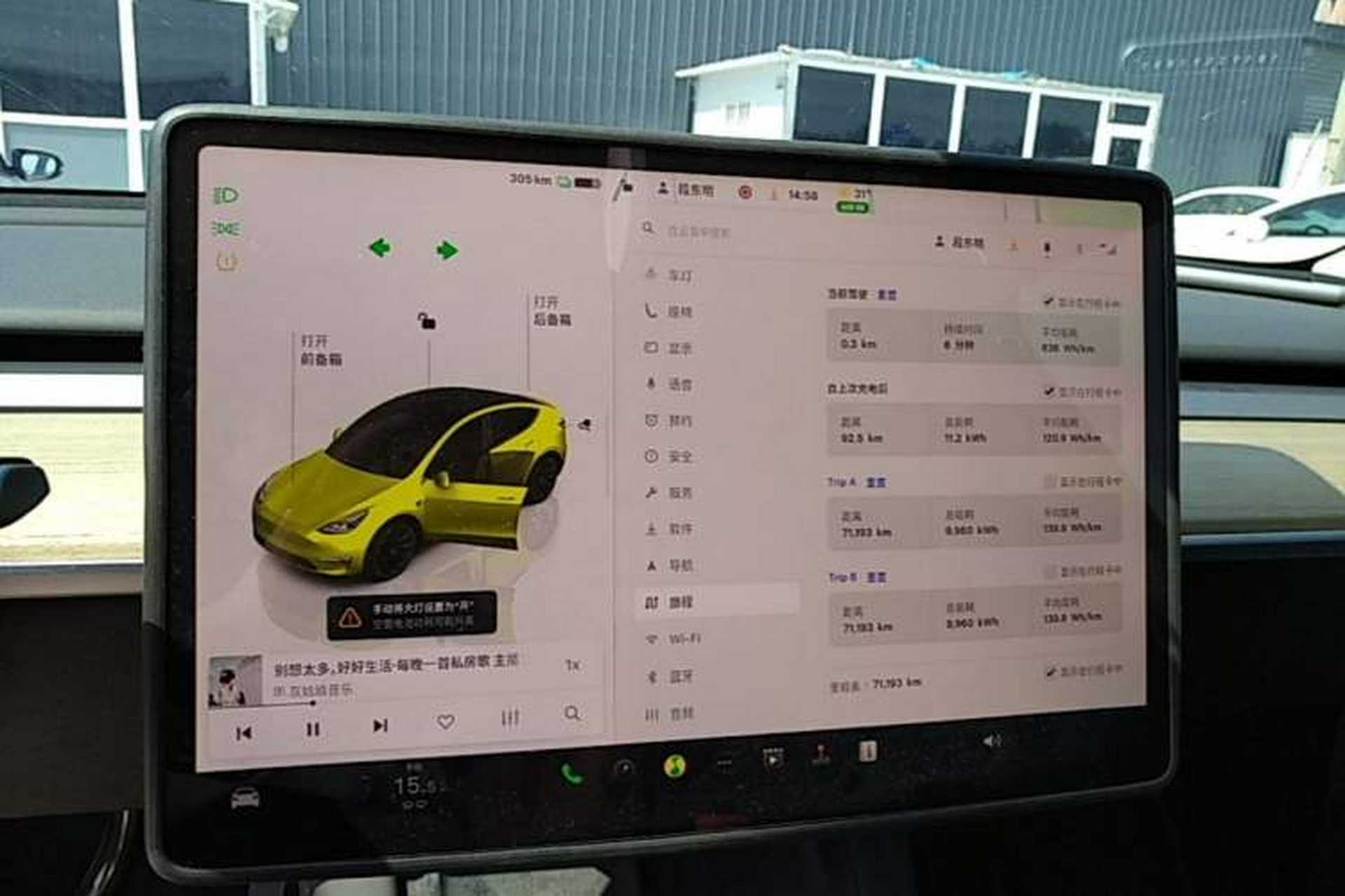 Used Tesla Model Y 2022 Revised Version Rear-Wheel Drive Instrument Cluster